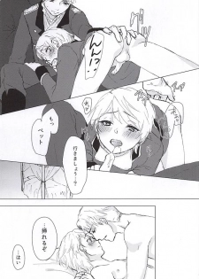 (Zero no Hakobune) [Ichigomilk* (Konoichigo)] Kono Kanjou no Na wa, (ALDNOAH.ZERO) - page 12