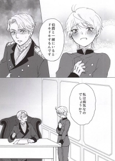 (Zero no Hakobune) [Ichigomilk* (Konoichigo)] Kono Kanjou no Na wa, (ALDNOAH.ZERO) - page 2