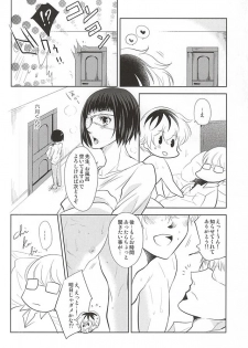 (SPARK10) [gibuS (Yamake)] cin★cin (Tokyo Ghoul) - page 20