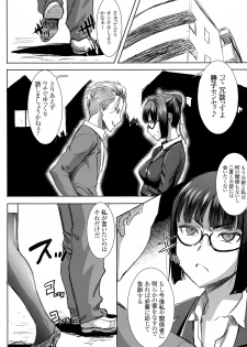 (C89) [Namakemono Kishidan (Tanaka Aji)] Unsweet Kurose Katsuko Plus Kakugo... - page 3
