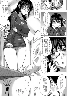 (C89) [Namakemono Kishidan (Tanaka Aji)] Unsweet Kurose Katsuko Plus Kakugo... - page 46