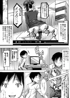 (C89) [Namakemono Kishidan (Tanaka Aji)] Unsweet Kurose Katsuko Plus Kakugo... - page 44