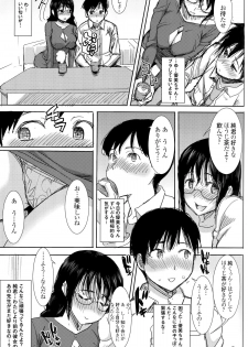 (C89) [Namakemono Kishidan (Tanaka Aji)] Unsweet Kurose Katsuko Plus Kakugo... - page 48