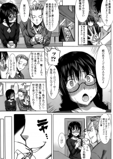 (C89) [Namakemono Kishidan (Tanaka Aji)] Unsweet Kurose Katsuko Plus Kakugo... - page 12