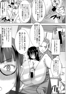 (C89) [Namakemono Kishidan (Tanaka Aji)] Unsweet Kurose Katsuko Plus Kakugo... - page 20