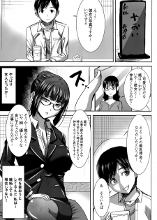 (C89) [Namakemono Kishidan (Tanaka Aji)] Unsweet Kurose Katsuko Plus Kakugo... - page 14