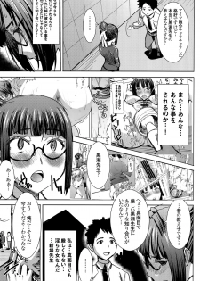(C89) [Namakemono Kishidan (Tanaka Aji)] Unsweet Kurose Katsuko Plus Kakugo... - page 6