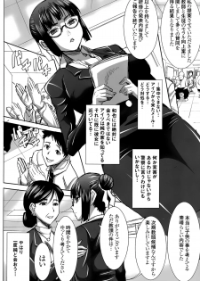 (C89) [Namakemono Kishidan (Tanaka Aji)] Unsweet Kurose Katsuko Plus Kakugo... - page 13