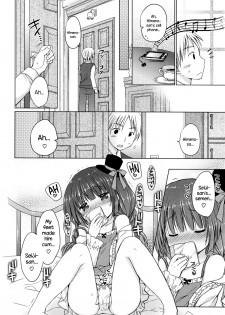 [Rico] Ojou-sama no Senobi (COMIC Megastore 2015-12) [English] {NecroManCr} - page 6