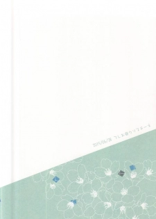 (Senka no Toki Zan) [CTN (Teshio)] Ore no Kinji ni Naritai Tora to Shishi (Touken Ranbu) - page 24