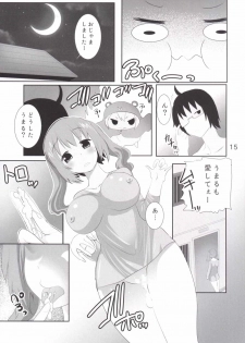 (C89) [PH (TAM)] Uu! Maru-chan to Kichiku Onii-chan (Himouto! Umaru-chan) - page 16