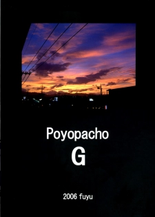 (C71) [Poyopacho (UmiUshi)] Poyopacho G (CODE GEASS: Lelouch of the Rebellion) [Chinese] [黑条汉化] - page 22