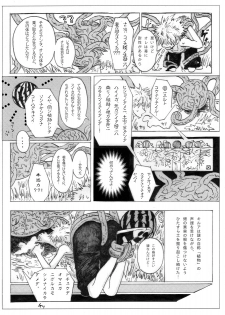 [Shounen Byoukan (Kanno Izuka)] Killua tai Moburion (Hunter X Hunter) - page 25