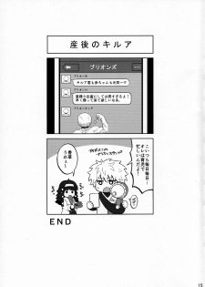 [Shounen Byoukan (Kanno Izuka)] Killua tai Moburion (Hunter X Hunter) - page 14