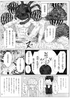 [Shounen Byoukan (Kanno Izuka)] Killua tai Moburion (Hunter X Hunter) - page 26