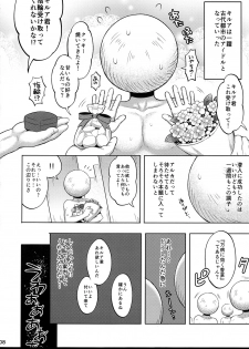 [Shounen Byoukan (Kanno Izuka)] Killua tai Moburion (Hunter X Hunter) - page 7