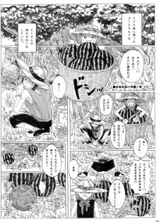 [Shounen Byoukan (Kanno Izuka)] Killua tai Moburion (Hunter X Hunter) - page 22