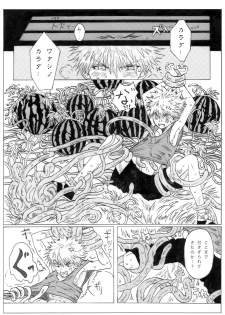 [Shounen Byoukan (Kanno Izuka)] Killua tai Moburion (Hunter X Hunter) - page 23