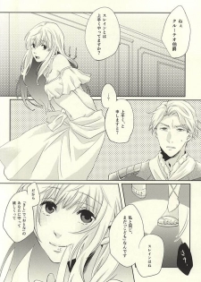 (Zero no Hakobune) [Fujiya (Fujikakku)] Knight no Kokoroe (ALDNOAH.ZERO) - page 5