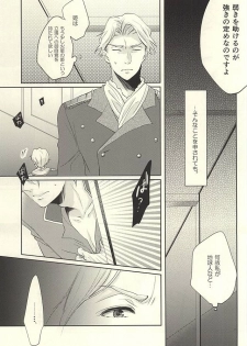 (Zero no Hakobune) [Fujiya (Fujikakku)] Knight no Kokoroe (ALDNOAH.ZERO) - page 6