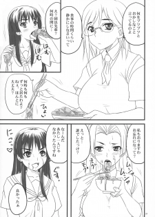 (COMIC1☆4) [Nozarashi (Nozarashi Satoru)] Toaru Yonin no Abnormal Play (Toaru Kagaku no Railgun) - page 20