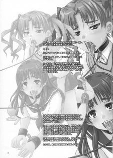 (COMIC1☆4) [Nozarashi (Nozarashi Satoru)] Toaru Yonin no Abnormal Play (Toaru Kagaku no Railgun) - page 3