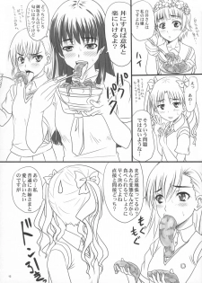 (COMIC1☆4) [Nozarashi (Nozarashi Satoru)] Toaru Yonin no Abnormal Play (Toaru Kagaku no Railgun) - page 11