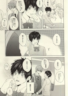 (SUPERKansai21) [Ichimaru GT (REN)] Kikan Gentei! Rental Kareshi 1 (Daiya no Ace) - page 3