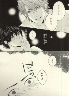(SUPERKansai21) [Ichimaru GT (REN)] Kikan Gentei! Rental Kareshi 1 (Daiya no Ace) - page 17