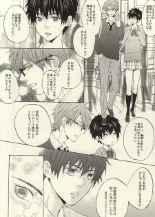 (SUPERKansai21) [Ichimaru GT (REN)] Kikan Gentei! Rental Kareshi 1 (Daiya no Ace) - page 10