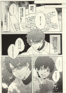 (SUPERKansai21) [Ichimaru GT (REN)] Kikan Gentei! Rental Kareshi 1 (Daiya no Ace) - page 5