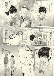 (SUPERKansai21) [Ichimaru GT (REN)] Kikan Gentei! Rental Kareshi 1 (Daiya no Ace) - page 12