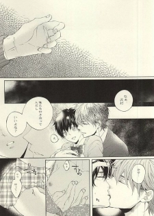 (SUPERKansai21) [Ichimaru GT (REN)] Kikan Gentei! Rental Kareshi 1 (Daiya no Ace) - page 15
