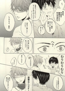 (SUPERKansai21) [Ichimaru GT (REN)] Kikan Gentei! Rental Kareshi 1 (Daiya no Ace) - page 8
