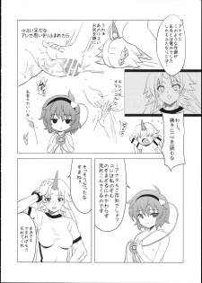 (Reitaisai 8) [Hanyan. (Nekomimi Kanon)] Satori-sama no Futanari Kinniku Kijo M Bakuro (Touhou Project) - page 7