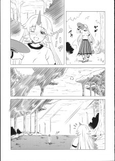 (Reitaisai 8) [Hanyan. (Nekomimi Kanon)] Satori-sama no Futanari Kinniku Kijo M Bakuro (Touhou Project) - page 4