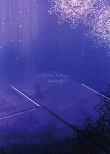 (SPARK10) [Hamaguri (Okutani Ukyo)] Boku no Kaneki-kun (Tokyo Ghoul) - page 28