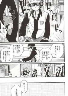 (Ikai Toshi no Arukikata 2) [Kishibito (Tobitakakei)] Gin Bon no Yohane (Kekkai Sensen) - page 6