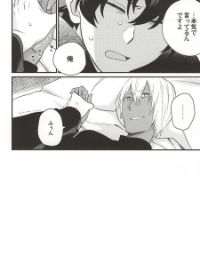 (Ikai Toshi no Arukikata 2) [Kishibito (Tobitakakei)] Gin Bon no Yohane (Kekkai Sensen) - page 25