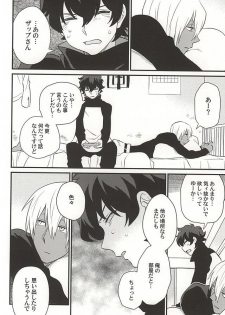 (Ikai Toshi no Arukikata 2) [Kishibito (Tobitakakei)] Gin Bon no Yohane (Kekkai Sensen) - page 23