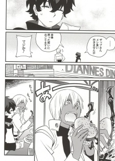 (Ikai Toshi no Arukikata 2) [Kishibito (Tobitakakei)] Gin Bon no Yohane (Kekkai Sensen) - page 21