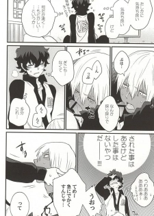 (Ikai Toshi no Arukikata 2) [Kishibito (Tobitakakei)] Gin Bon no Yohane (Kekkai Sensen) - page 15