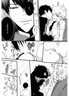 [7 Men Zippo (Kamishima Akira)]3P Murāno jotaika-hen (Katekyoo Hitman REBORN!)sample - page 7