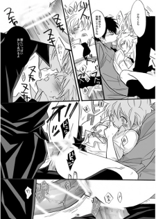 [7 Men Zippo (Kamishima Akira)]3P Murāno jotaika-hen (Katekyoo Hitman REBORN!)sample - page 4