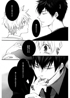 [7 Men Zippo (Kamishima Akira)]3P Murāno jotaika-hen (Katekyoo Hitman REBORN!)sample - page 6