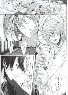 (SUPER24) [Shiroan (RUNa)] Boku no Namae wa Kimi ga Shitteiru (ALDNOAH.ZERO) - page 21