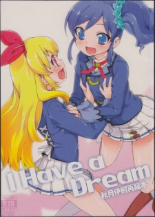 (Geinoujin wa Card ga Inochi! 5) [Jikomanzoku (Akitsuki Itsuki)] I Have a Dream (Aikatsu!)