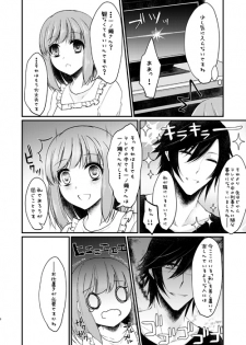 (C89) [BlackBlack (Kurose)] colin-maillard (Uta no Prince-sama) [Sample] - page 3