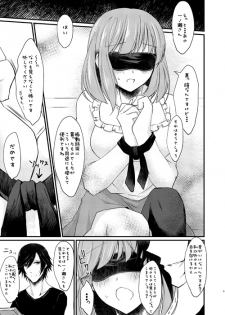 (C89) [BlackBlack (Kurose)] colin-maillard (Uta no Prince-sama) [Sample] - page 4