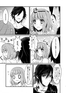 (C89) [BlackBlack (Kurose)] colin-maillard (Uta no Prince-sama) [Sample] - page 2